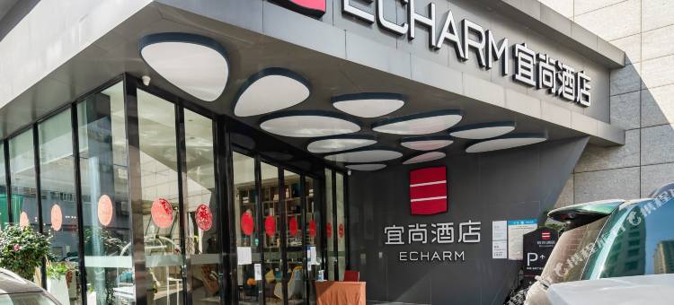 宜尚酒店(昆明南屏步行街白塔路店)图片