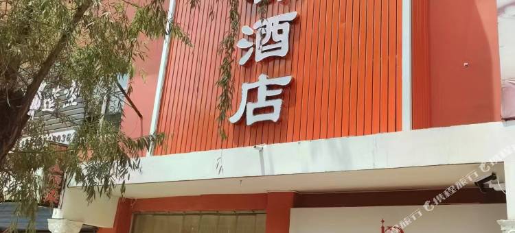 临汾锦都酒店图片
