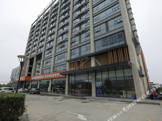 南通如皋曼凯美酒店(如皋港店)