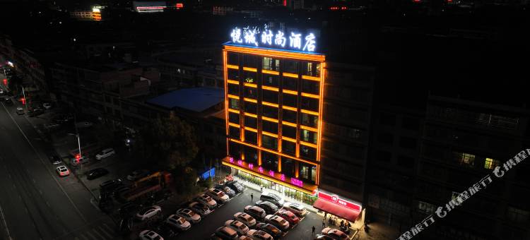 悦城时尚酒店(双桥路口店)图片