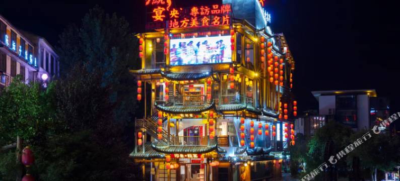 张家界武陵居客栈(武陵源景区店)图片