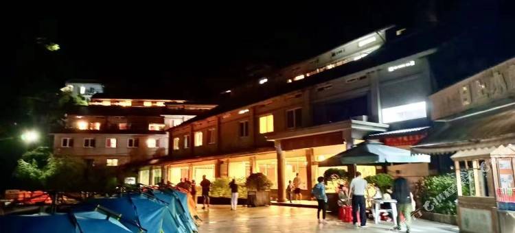 三清山日上山庄图片