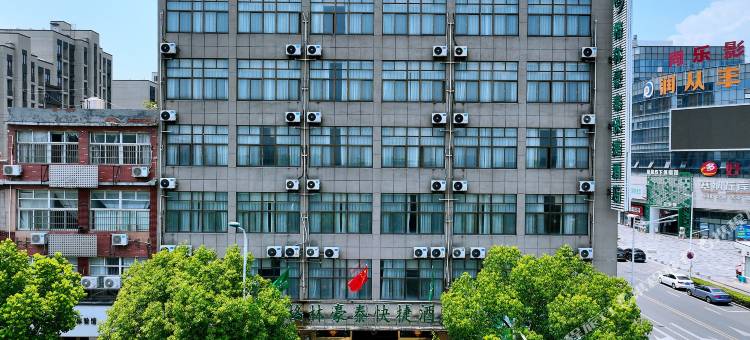 格林豪泰(芜湖江北沈巷快捷酒店)图片