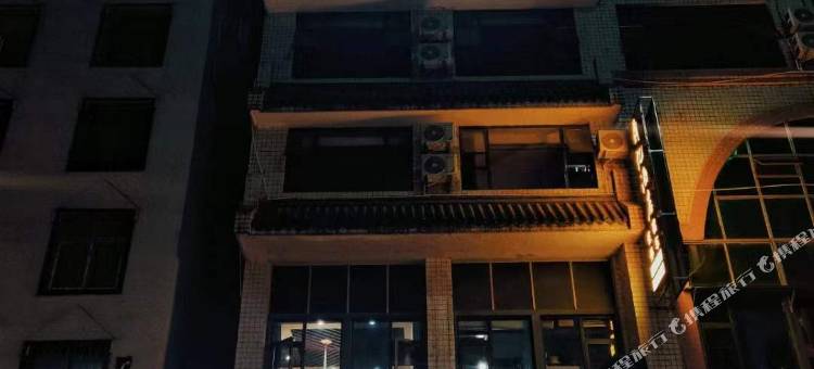 甘洛鼎亿酒店图片