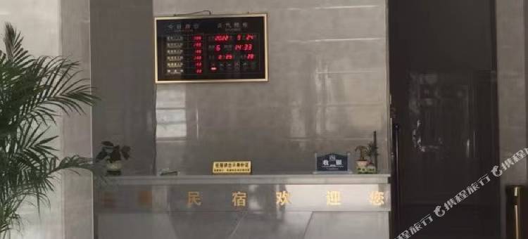 嘎洒云尚民宿(西双版纳景洪高铁站店)图片