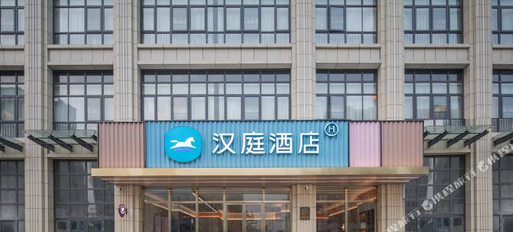 汉庭酒店(舒城万达广场店)图片