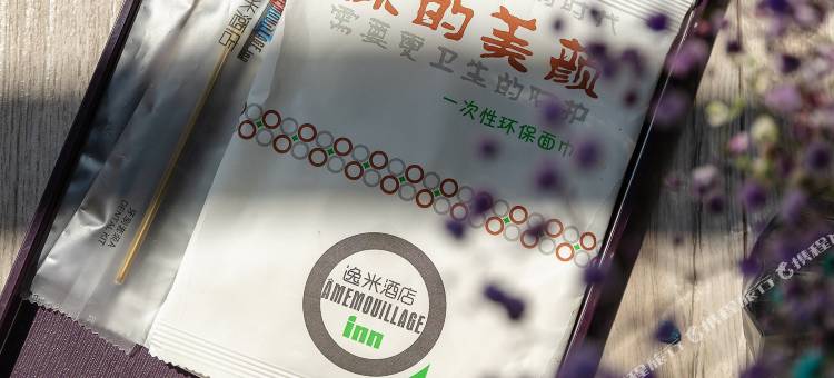 宜诺酒店(广州白云夏良地铁站店)图片