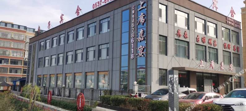 嘉祥冉子宾舍酒店图片