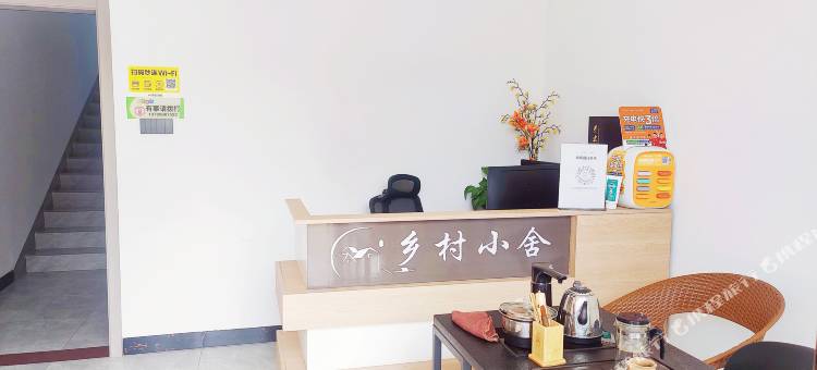 清远古龙峡乡村小舍民宿图片