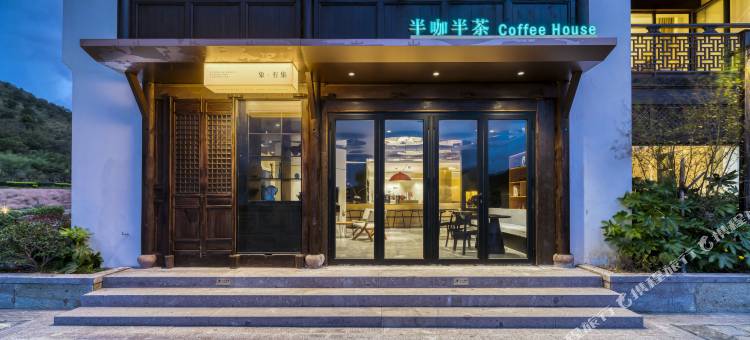 象山象屿所至民宿(半边山旅游度假区店)图片