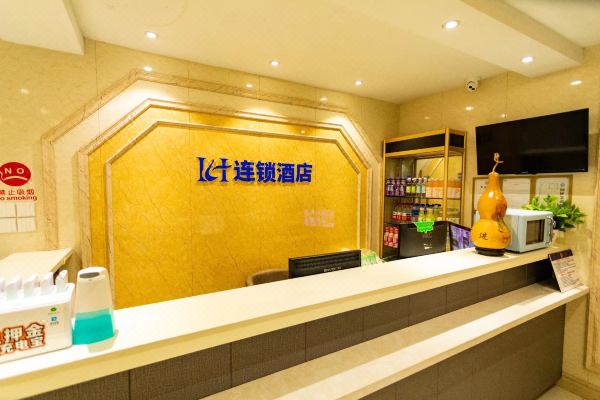 枫林蓝湾酒店(大连马栏广场地铁站店)预订价格,联系电话位置地址