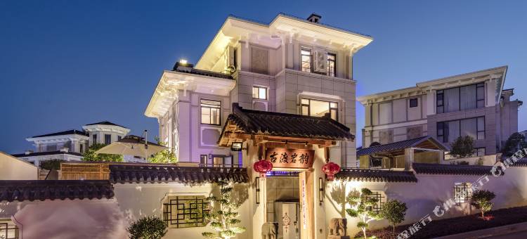 武夷山古渡岩韵民宿(印象大红袍店)图片