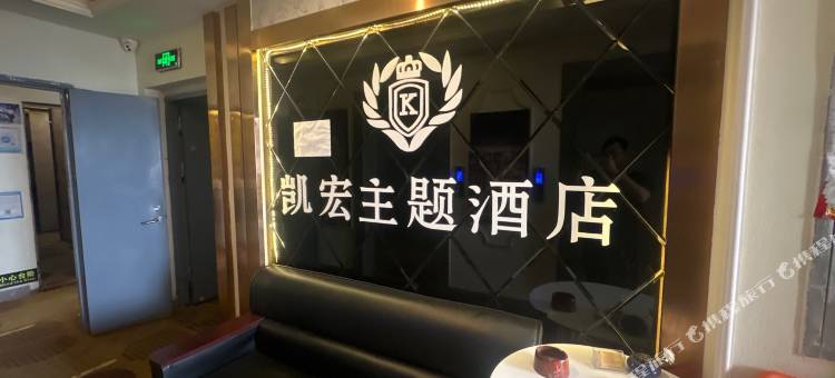 贵阳凯宏日租房图片