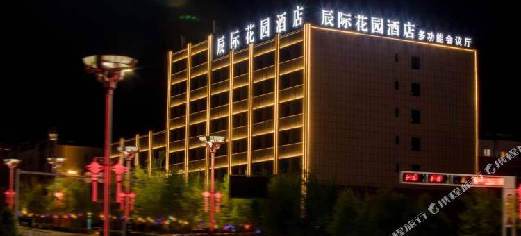 北屯辰际花园酒店图片