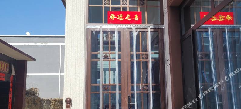 雨轩·精品民宿(太行水镇易水湖店)图片