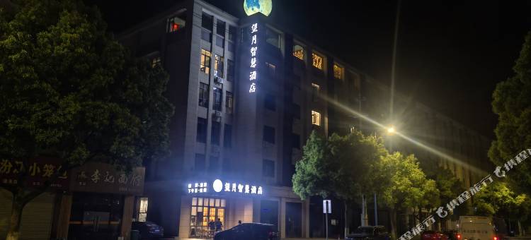杭州望月智慧酒店图片