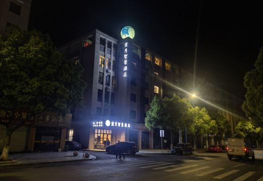 Hangzhou Wangyue Smart Hotel Hotel Overview