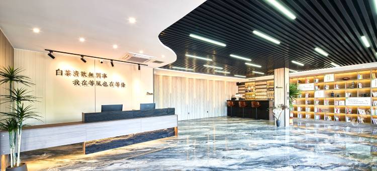 楠汐·全海景设计师酒店(北戴河店)图片