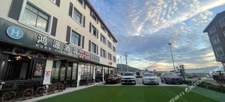 仙女山鸿源酒店图片