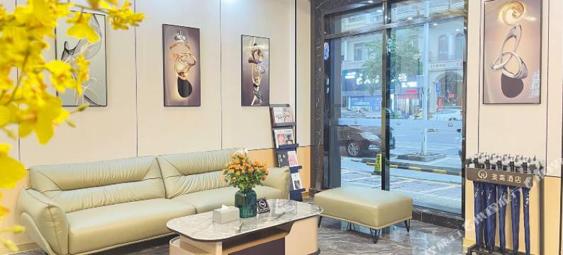 英德市美高酒店图片