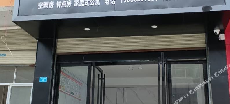 悠家宾馆(铜仁火车站店)图片