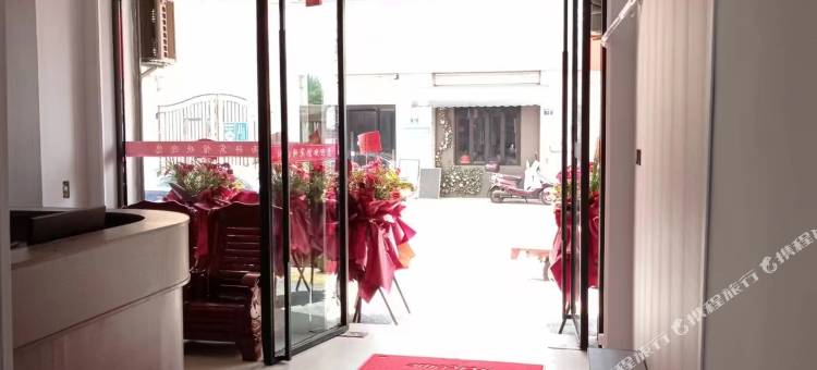 城西沐雨轩宾馆图片