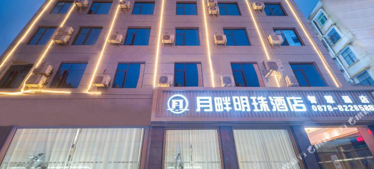 元谋月畔明珠酒店图片