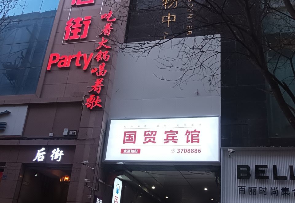 酒店外观