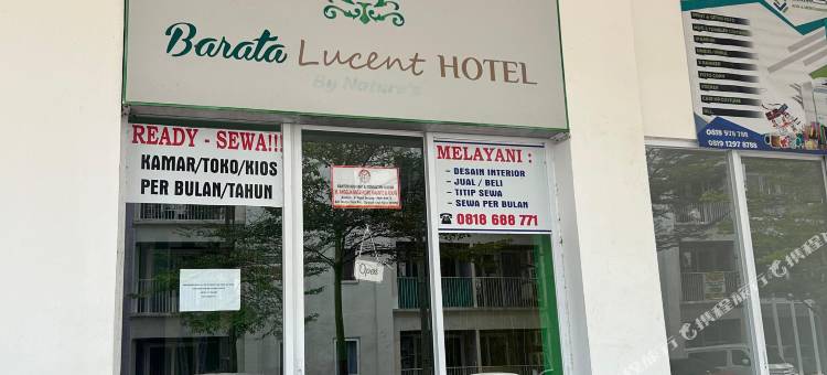 巴拉塔之家(Barata Home Aeropolis)图片