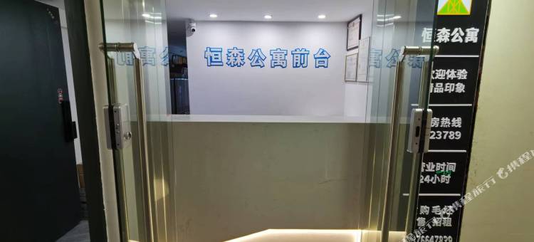 恒森公寓(湛江万达广场店)图片