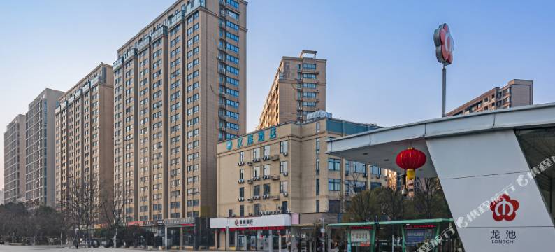 汉庭酒店(南京六合龙池地铁站店)图片