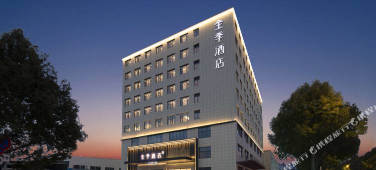 全季酒店(南京医药谷龙泰路店)图片