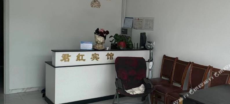 君红宾馆图片