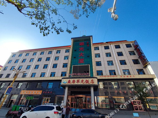 祁连盛唐翠光饭店