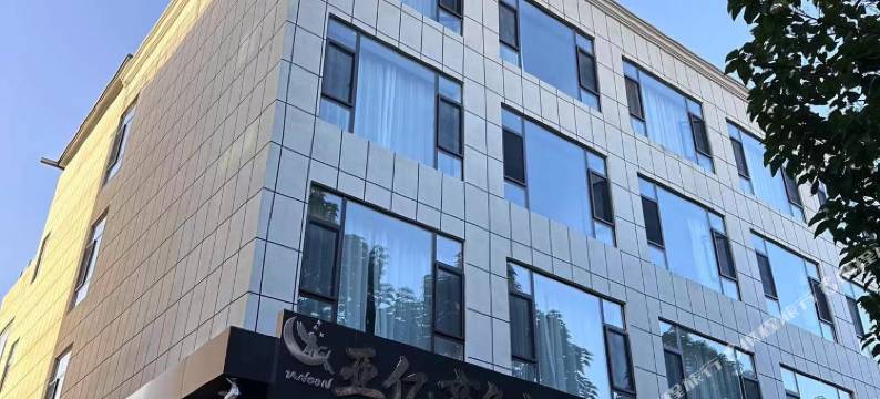 亚亿商务酒店图片