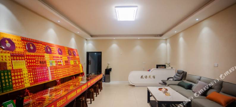 花语民宿(南岳大庙店)图片