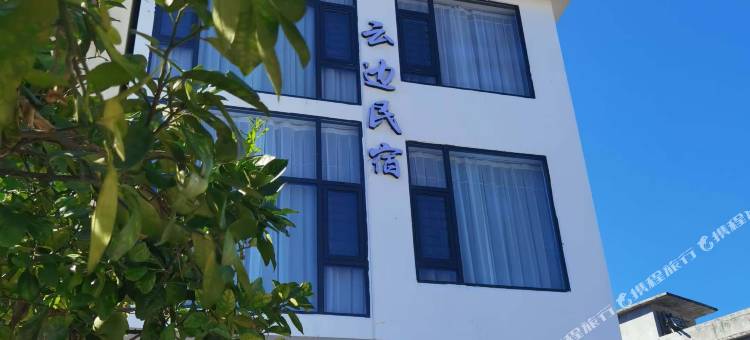云边民宿(荔波高铁站店)图片
