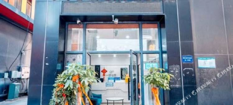 一库电竞酒店(马鞍山东站大学城店)图片