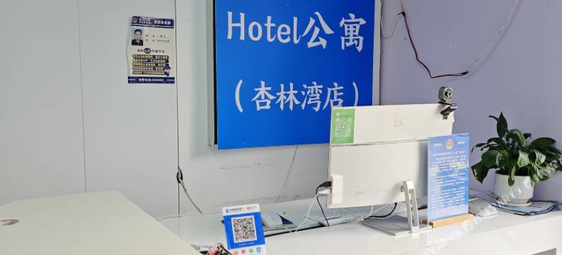 厦门泊曼尼Hotel公寓(杏林湾商务营运中心店)图片