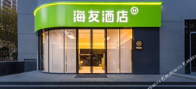 海友酒店(武汉汉口江滩三阳路地铁站店)图片