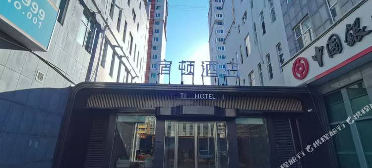 宿顿酒店(廊坊第二中学高铁站店)图片