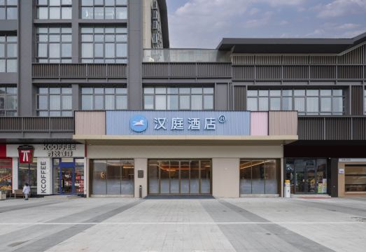 HanTing Hotel (Fuyang Taihe Hanlin Plaza) Hotel Overview