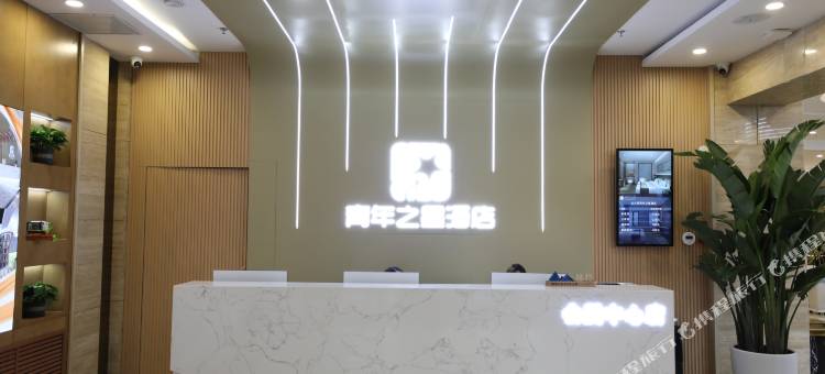 哈尔滨北大荒青年之星酒店(国际会展中心龙塔店)图片