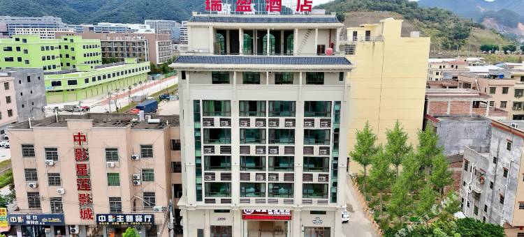 瑞盈商务酒店(广州应用科技学院肇庆校区店)图片