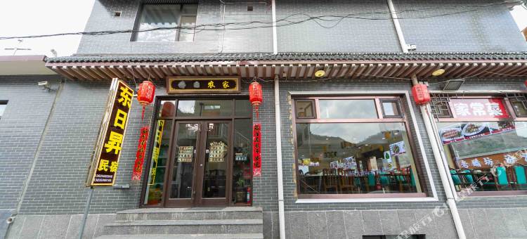 五台山东日昇民宿图片