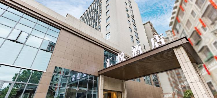 榕江汇悦酒店图片