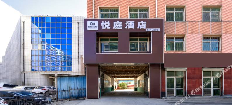 悦庭酒店(任丘悦都汇店)图片