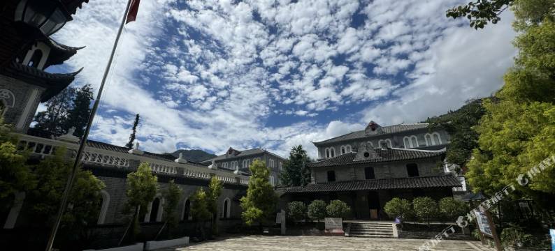 海螺沟古道慢别院(老街天主教堂店)图片