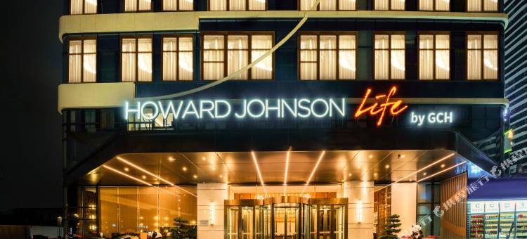 成都成华区豪生Life酒店(东郊记忆店)图片