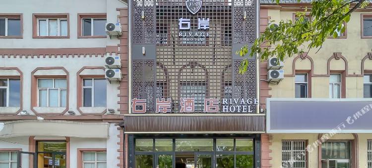 根河右岸酒店图片